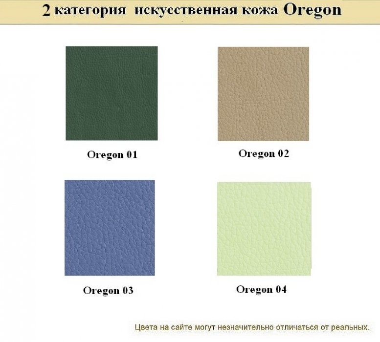 Диван для офиса Аполло - вид 14